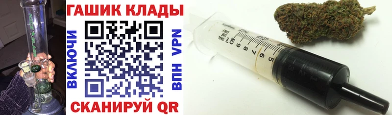 Где найти наркотики Хотьково Каннабис  A PVP  КОКАИН  ГАШИШ  Мефедрон 