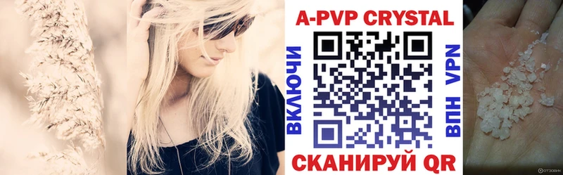 Alpha PVP кристаллы  МЕГА онион  Хотьково  что такое наркотик 