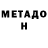 КЕТАМИН VHQ MaGiXieN