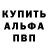 АМФЕТАМИН Розовый Artem Pchelkin