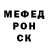 Метадон кристалл RuBocorp x