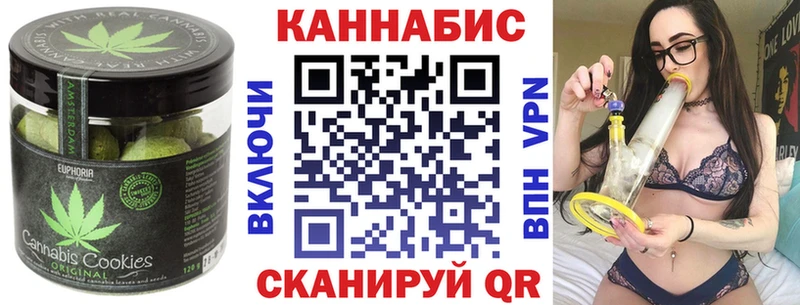Canna-Cookies марихуана Хотьково