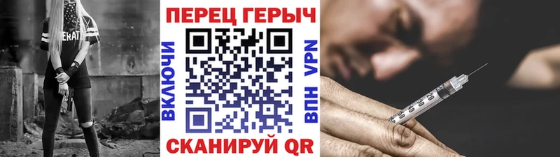ГЕРОИН белый  Хотьково 