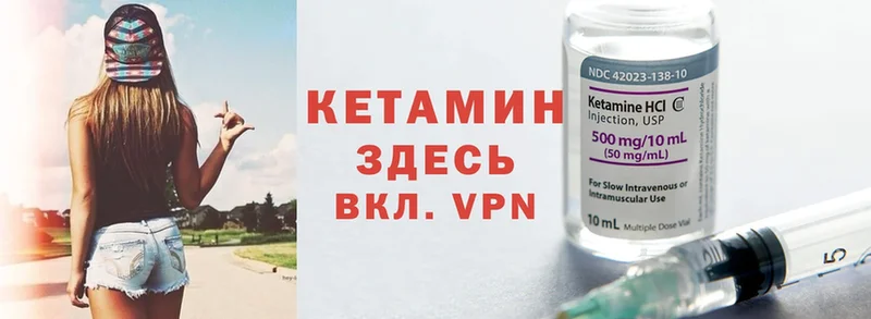 где можно купить наркотик  Хотьково  КЕТАМИН ketamine 