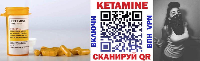 купить   Хотьково  Кетамин VHQ 