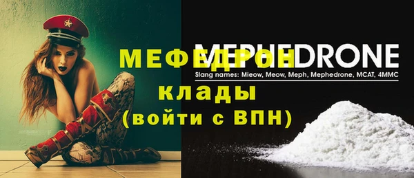 гидра Каменногорск