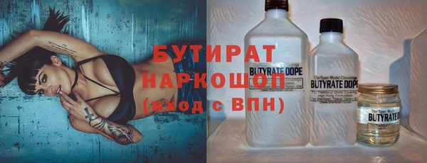 мяу мяу кристалл Новокубанск