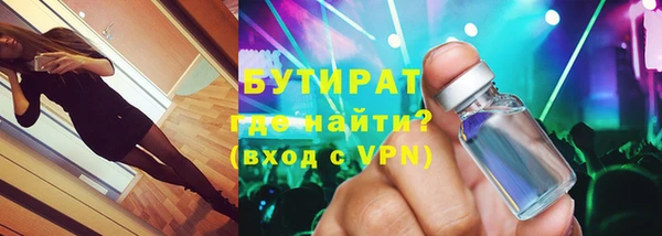 кокаин премиум Навашино