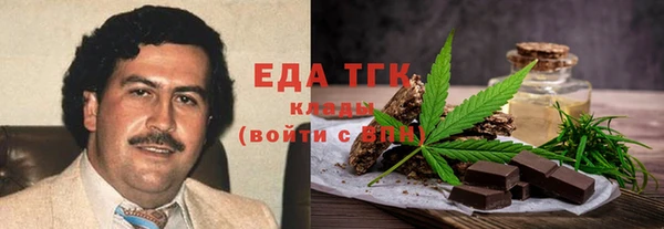 крисы Ачинск