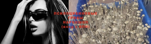 кокаин премиум Навашино