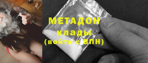 кокаин премиум Навашино
