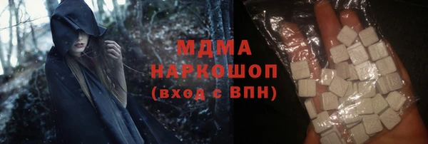 кокаин премиум Навашино