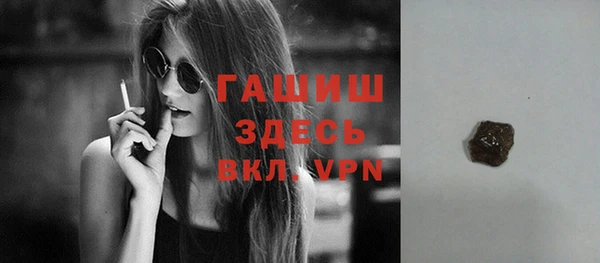 кокаин премиум Навашино