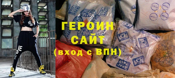 2c-b Новозыбков