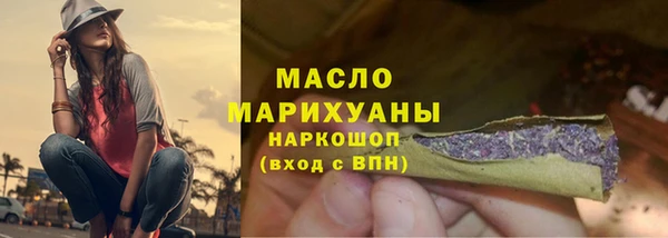 марки lsd Волоколамск