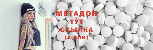 кокаин премиум Навашино