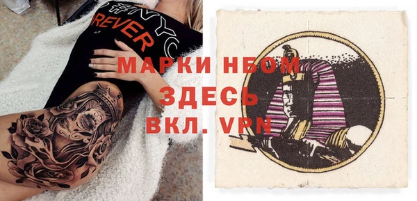 наркотики Инта