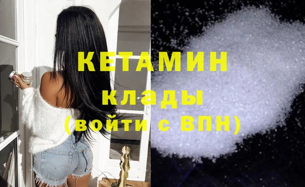 кокаин премиум Навашино