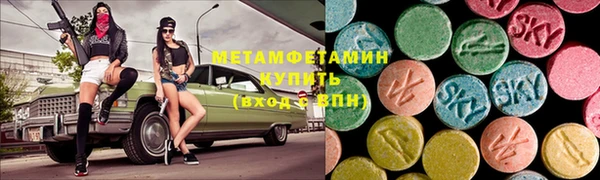 кокаин перу Михайловск