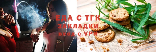 кокаин премиум Навашино