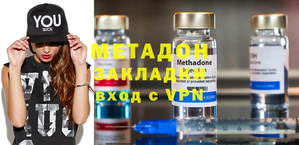 кокаин премиум Навашино