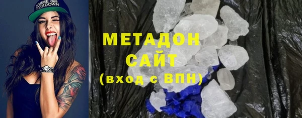 мефедрон VHQ Артём