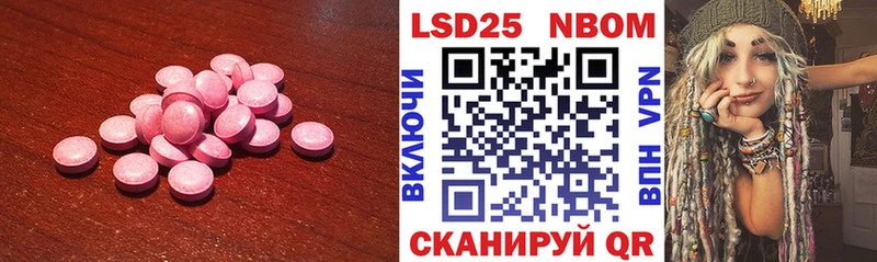 даркнет сайт  Хотьково  LSD-25 экстази кислота 