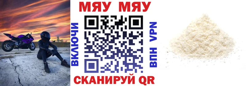 OMG tor  Хотьково  МЕФ 4 MMC  где найти  