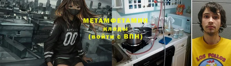 где продают   Хотьково  МЕТАМФЕТАМИН винт 