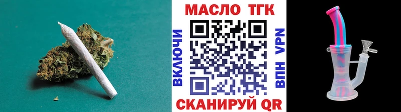 Дистиллят ТГК вейп  что такое   Хотьково 